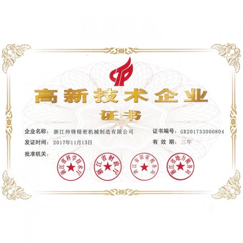 Honor
